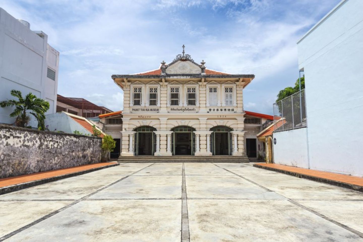 hua museum phuket